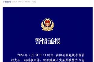 全能表现！亚历山大半场16中8拿到18分4板4助