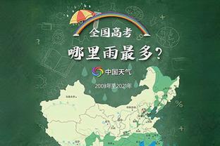 文班本赛季后撤步三分命中率46.2% 巅峰哈登为37.2%