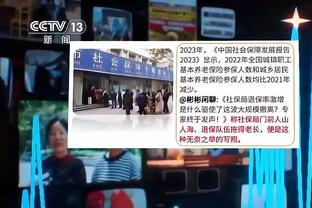 雷竞技有国外版没截图2