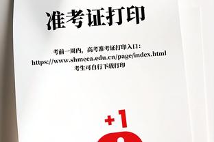 罕见神准！斯玛特三分14中8砍下29分5助 此前三场三分13中0